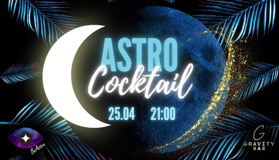 Astro Cocktail