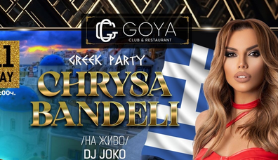 GREEK PARTY by CHRYSA BANDELI