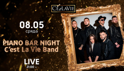 Piano Bar Night by C'est La Vie LIVE band